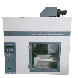 全自動(dòng)汽車內(nèi)飾材料阻燃性能測(cè)試儀 KS-57B