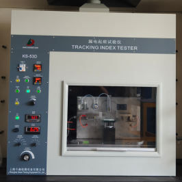 漏電起痕試驗機 漏電起痕試驗儀KS-53D