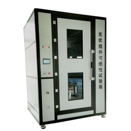 光伏電池可燃性測(cè)試儀KS-61730B