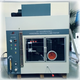 水平垂直燃燒試驗(yàn)儀KS-50D